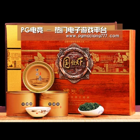 浓香铁观音_04(图1)
