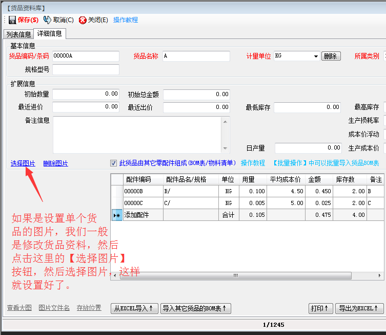 PG电子游戏|
【抗疫风范】下沉干部用心服务就是最好的防控(图4) PG电子APP下载