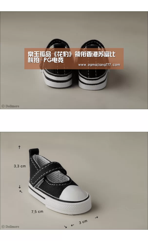 PG电子游戏