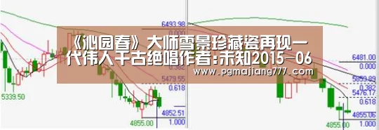 PG电子APP下载