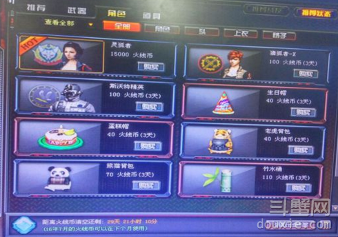 PG电子游戏