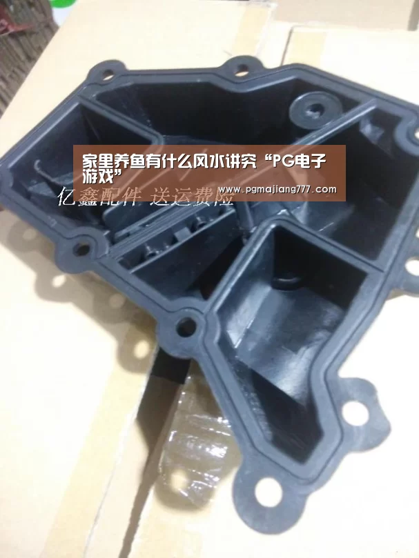 PG电竞