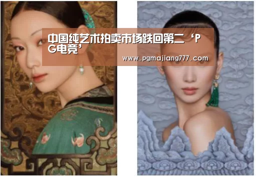 PG电子游戏