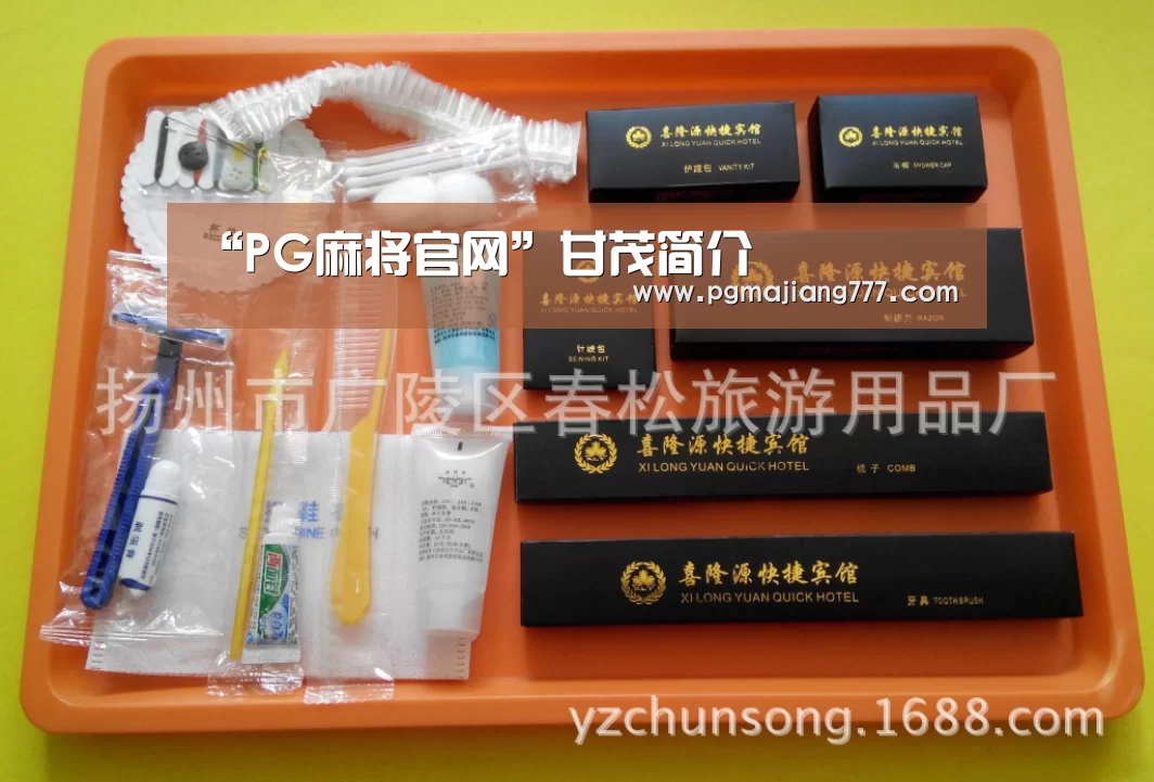 “PG麻将官网”甘茂简介(图1) PG电竞