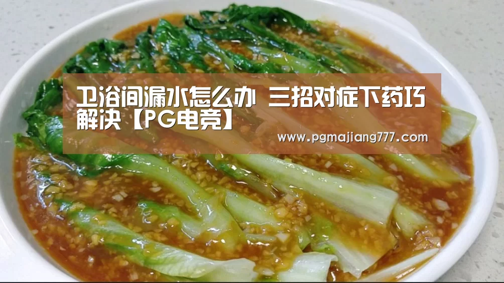 PG电子APP下载