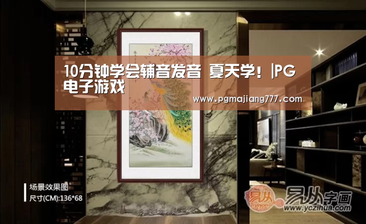 PG麻将官网